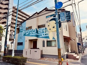 Exterior - 10 minutes from Okayama Station | Exclusive use for one group | Groups welcome | Up to 6 guests | 1 parking space | Loft | 1 restroom | Long-term stays welcome (岡山市)