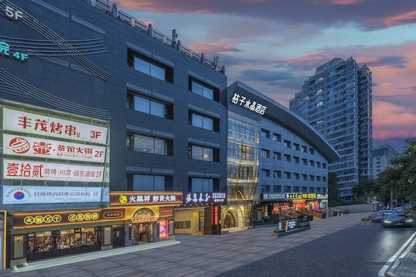 Crystal Hotel  Beijing Guomao Heshenghui - Beijing