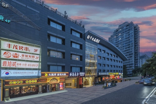 Crystal Hotel  Beijing Guomao Heshenghui