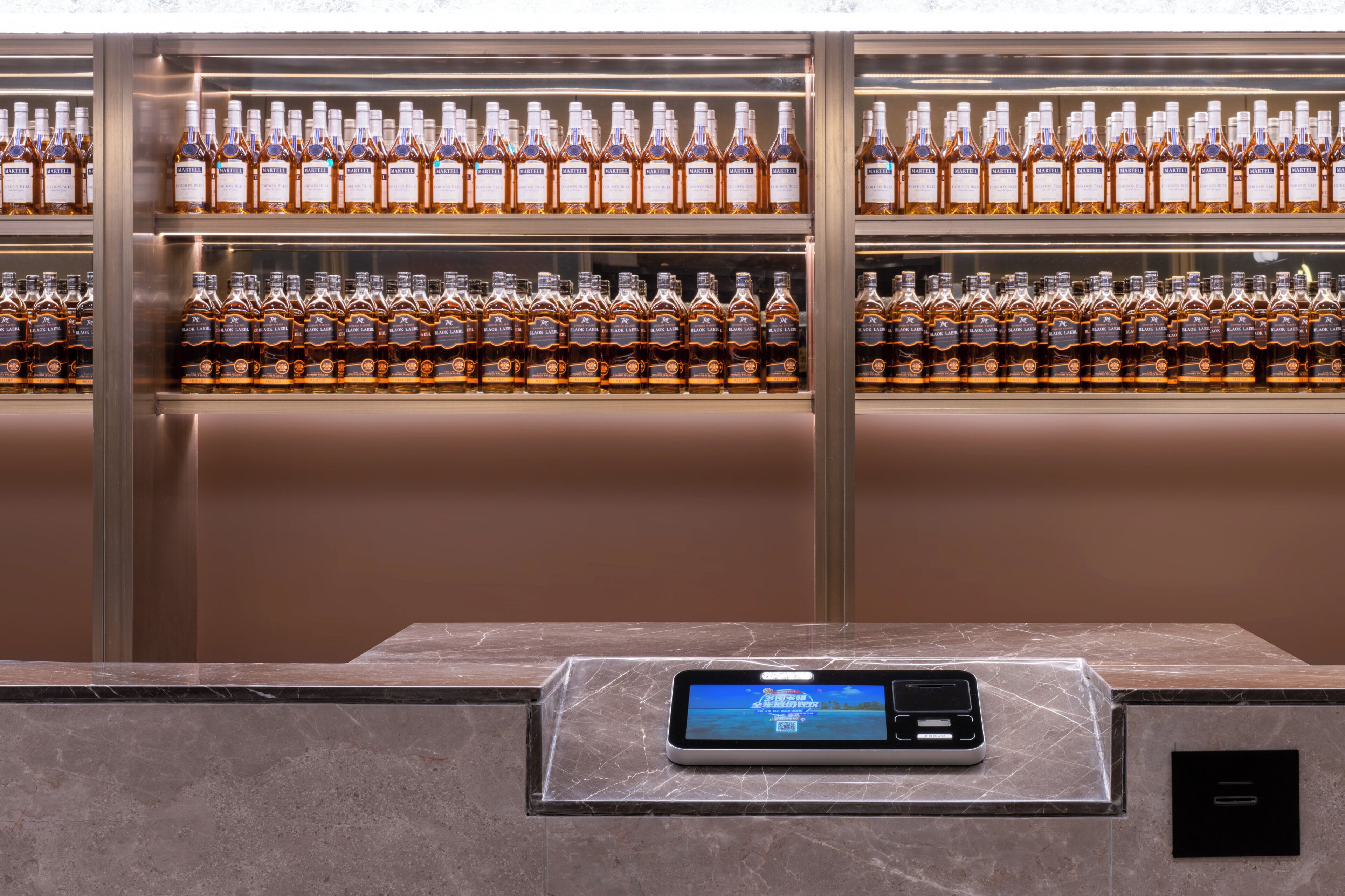 Bar (sur place)