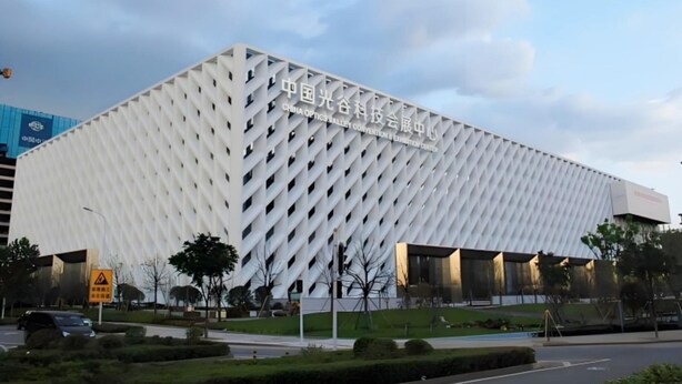 A modern building with a unique geometric facade, likely a convention center or exhibition hall. - Jinjiang Inn (Wuhan)