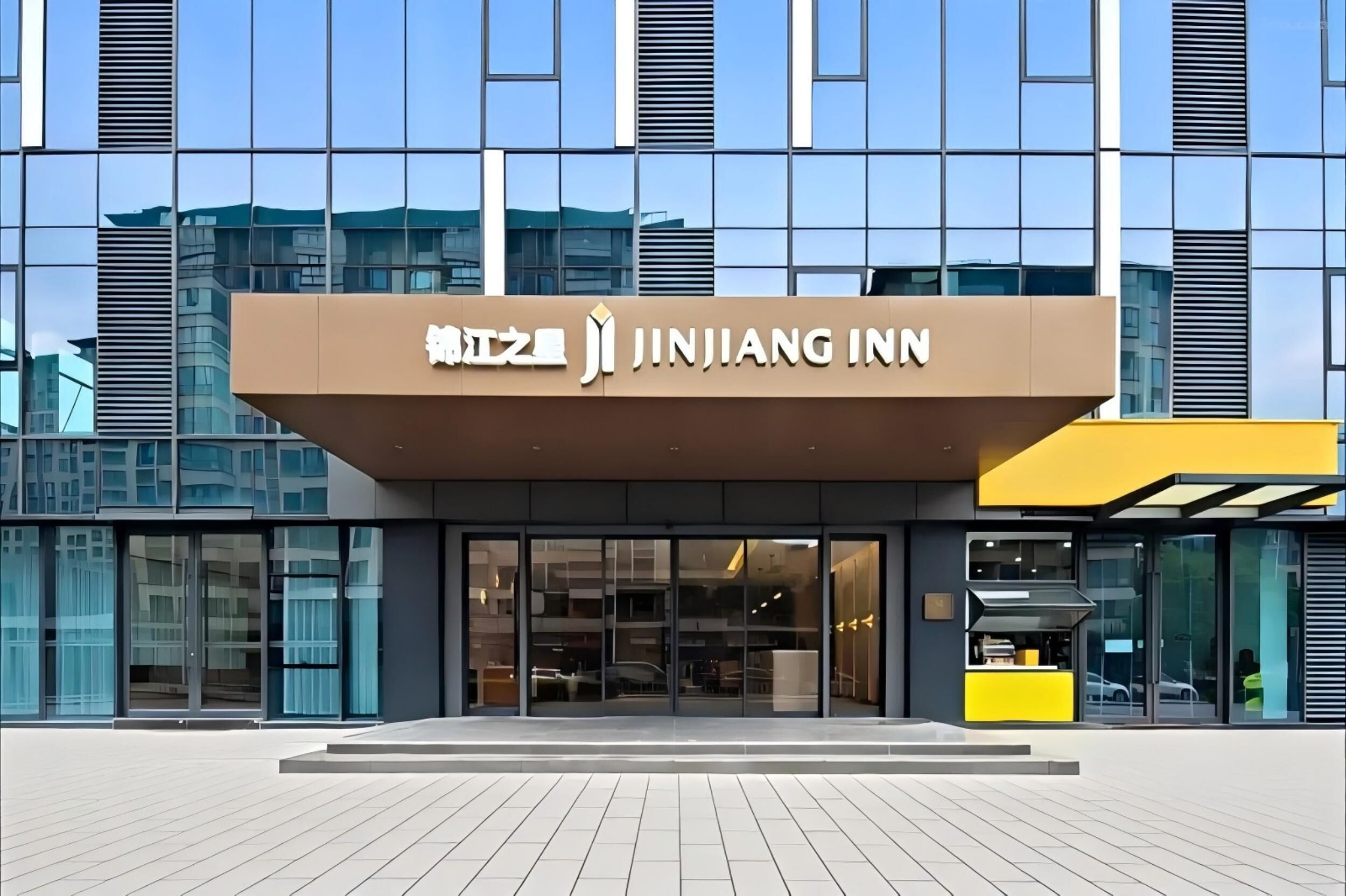 A modern building with a clear sign for Jinjiang Inn.