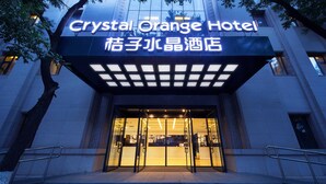 The Crystal Orange Hotel entrance with a modern facade, glass doors, and a sign in both English and another language. -  Crystal Orange Hotel, Beijing Qianmen (Beijing)