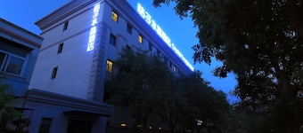 Crystal Hotel Beijing Qianmen Oranre