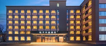 Crystal  Hotel BJ Zhongguancun Science