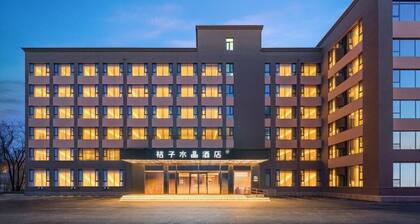 Crystal Hotel BJ Zhongguancun Science