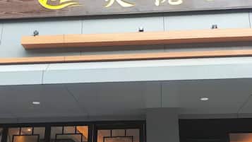 Detalle del exterior