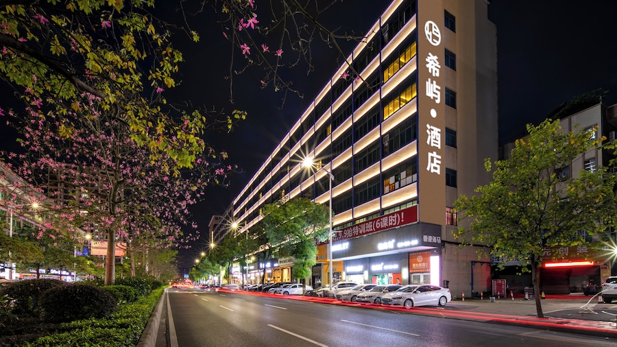 Xiyu Hotel Guangzhou Huadu Square