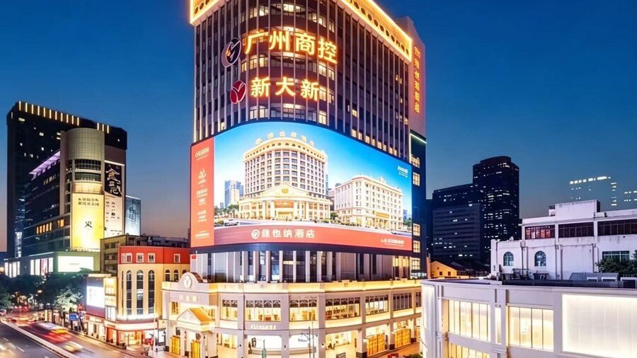 Vienna Guangzhou Beijing Rd Gongyuanqian