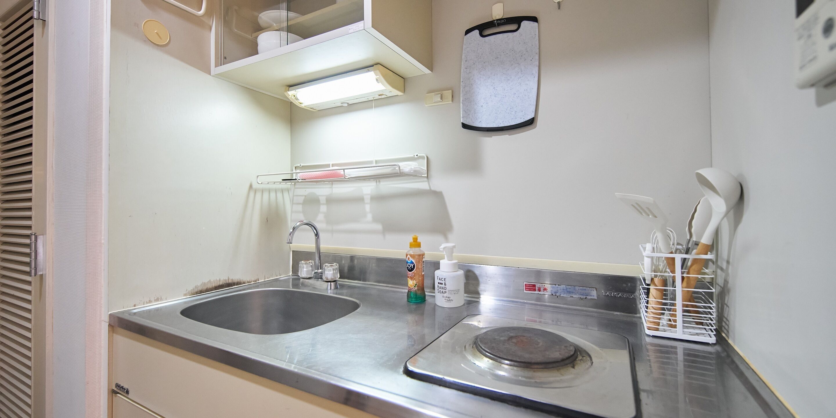 Dapur pribadi