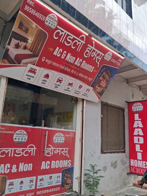 A hotel signboard with 'AC & Non AC Rooms' and contact information. - Ladli homes  (Mathura)