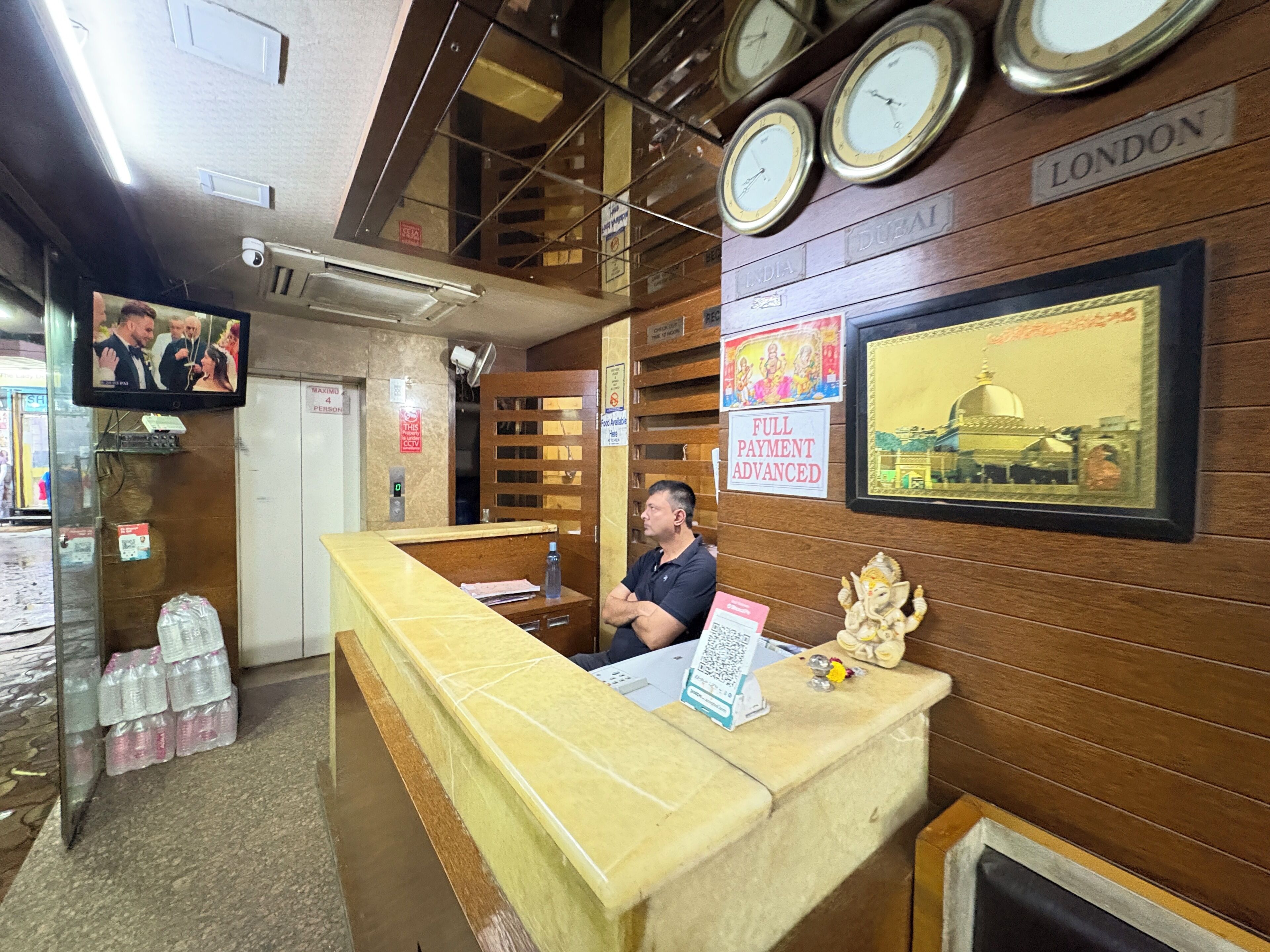 Reception