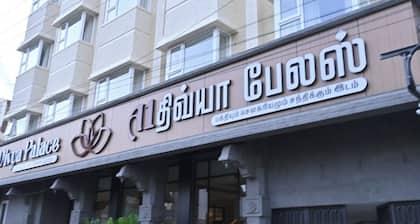 A1 Diya Palace