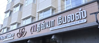 A1 Diya Palace