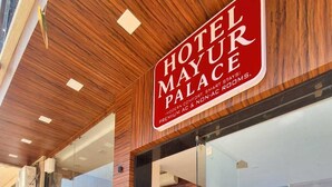 A hotel entrance with a sign reading 'HOTEL MAYUR PALACE' and a reception desk visible inside. - Hotel Mayur Palace (Pushkar)