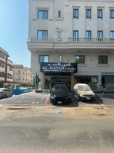 Al-Hayah Al-Khadra