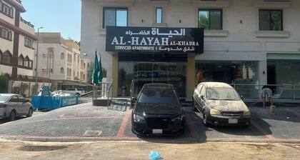 Al-Hayah Al-Khadra