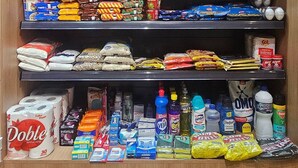 Tienda de regalos