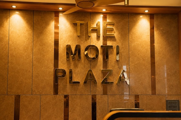 Interior - The Moti Plaza (Udaipur)