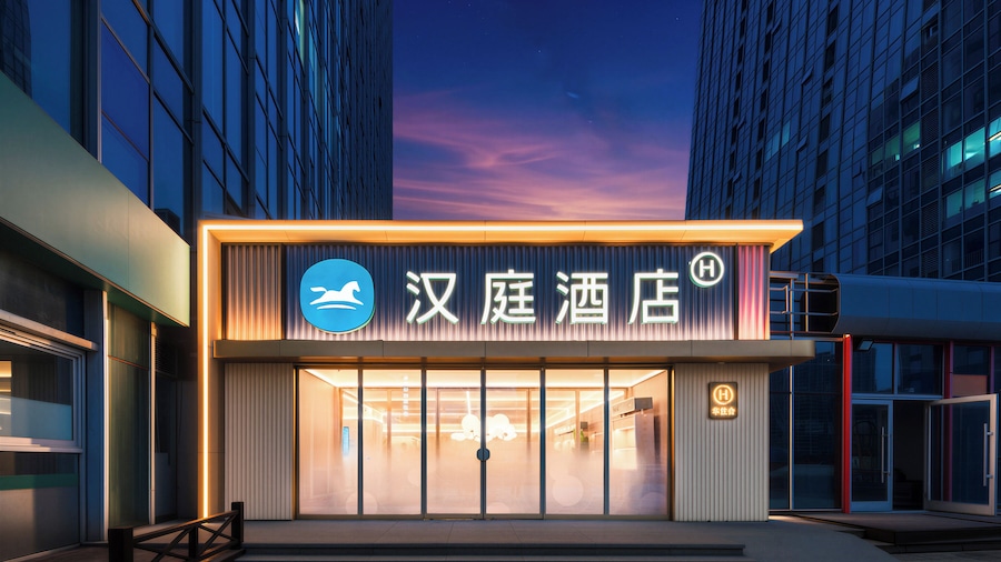 Hanting Hotel-ShiLaoRen Beach