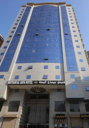 Exterior - Maysan Al Safa Hotel (Makkah)
