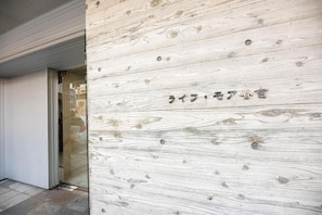 Exterior detail - SPAZIO 3 LifeMore Haruyoshi  (Fukuoka City Chuo ku Haruyoshi)