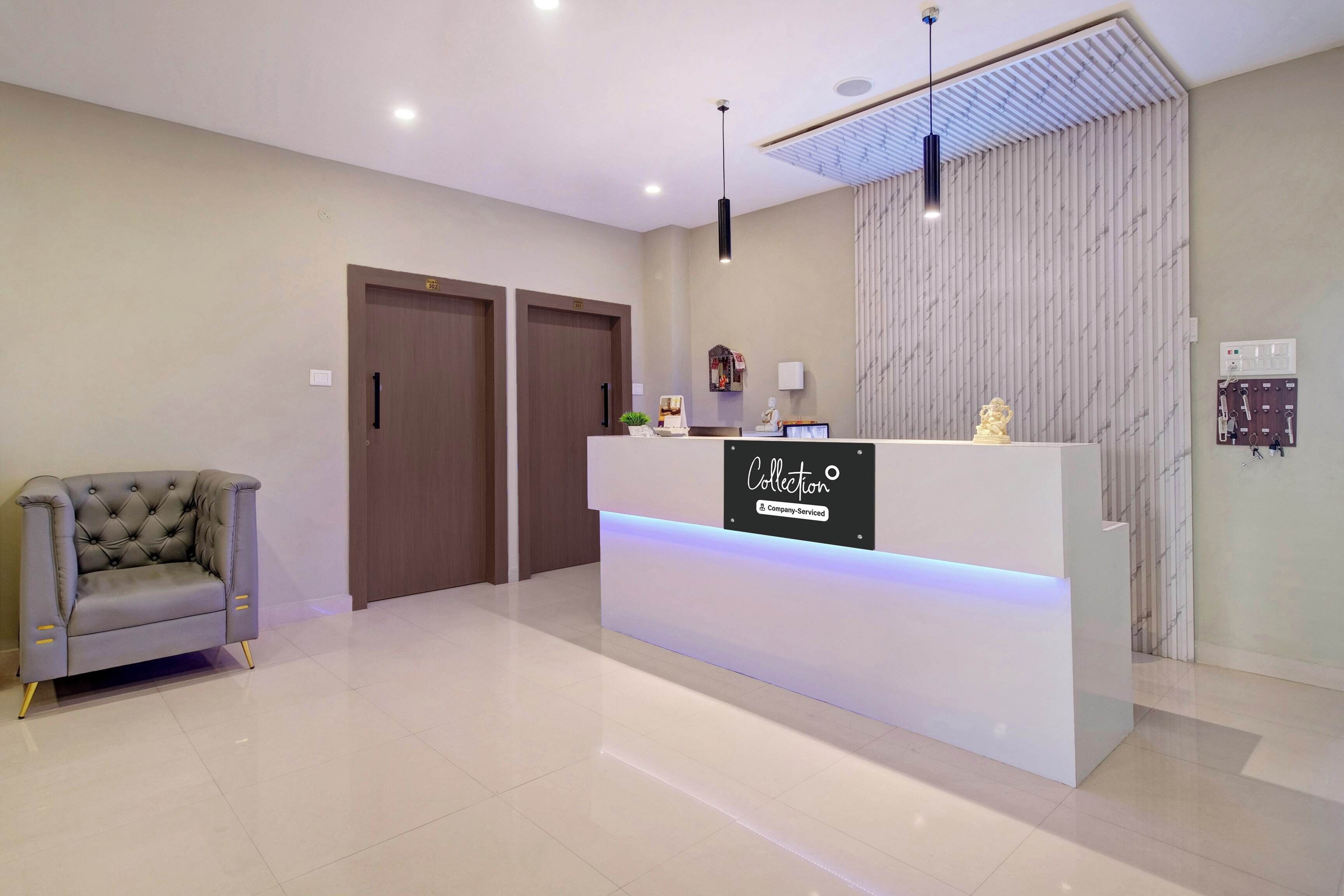 الردهة