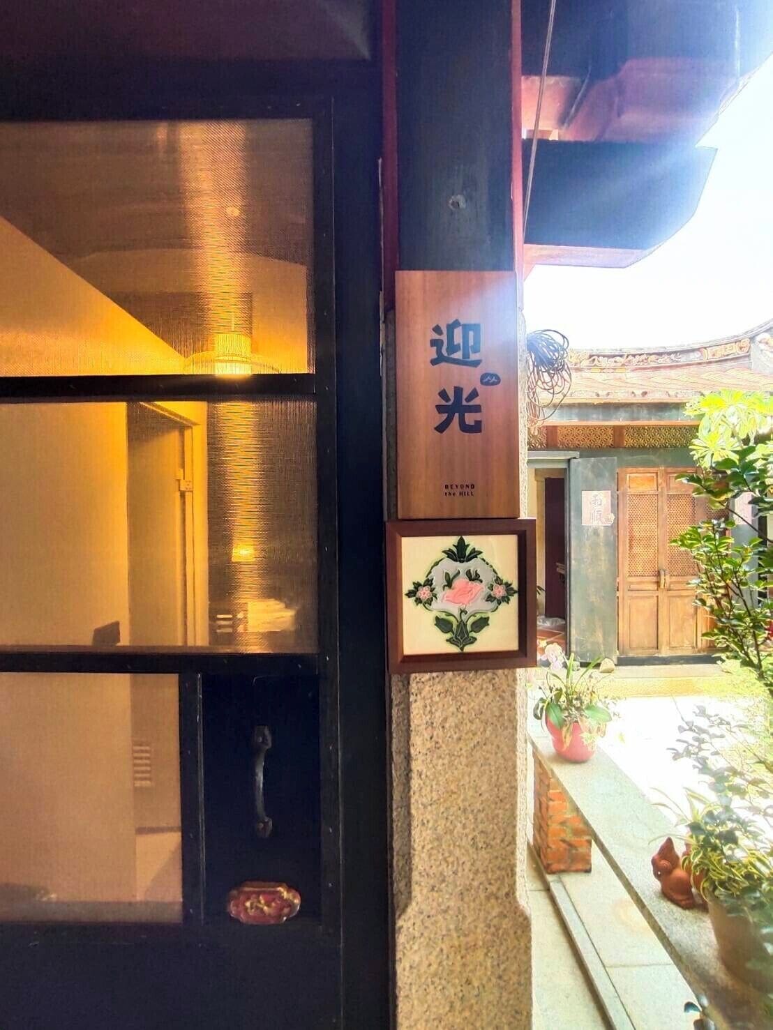 Superior Double or Twin Room | Exterior detail