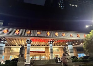 Miscellaneous - Zhangjiajie SJSSJ Hotel (Zhangjiajie)