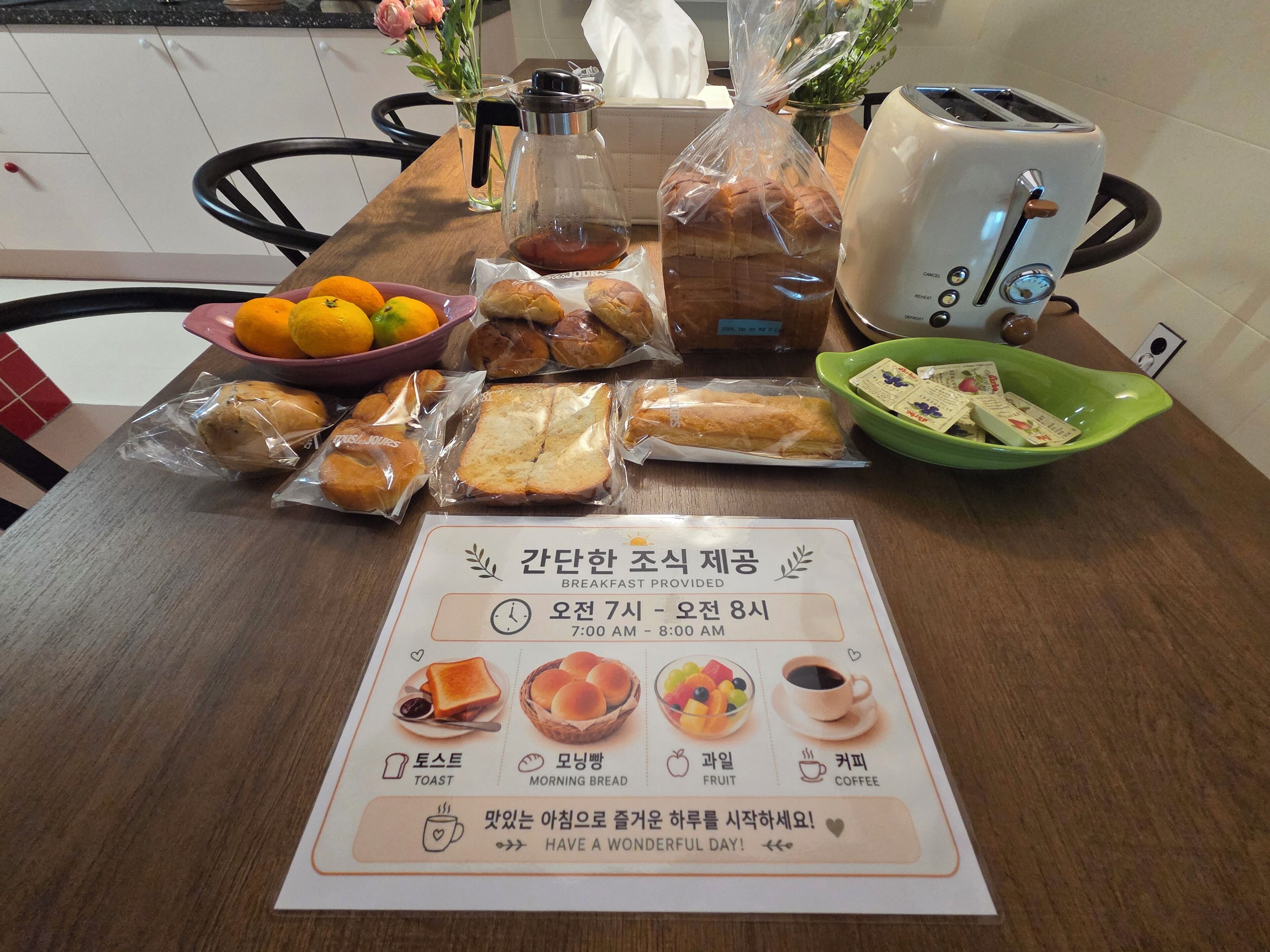Desayuno continental incluido todos los días