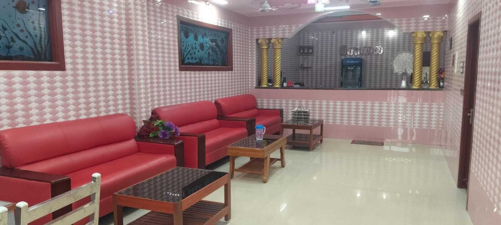 الردهة