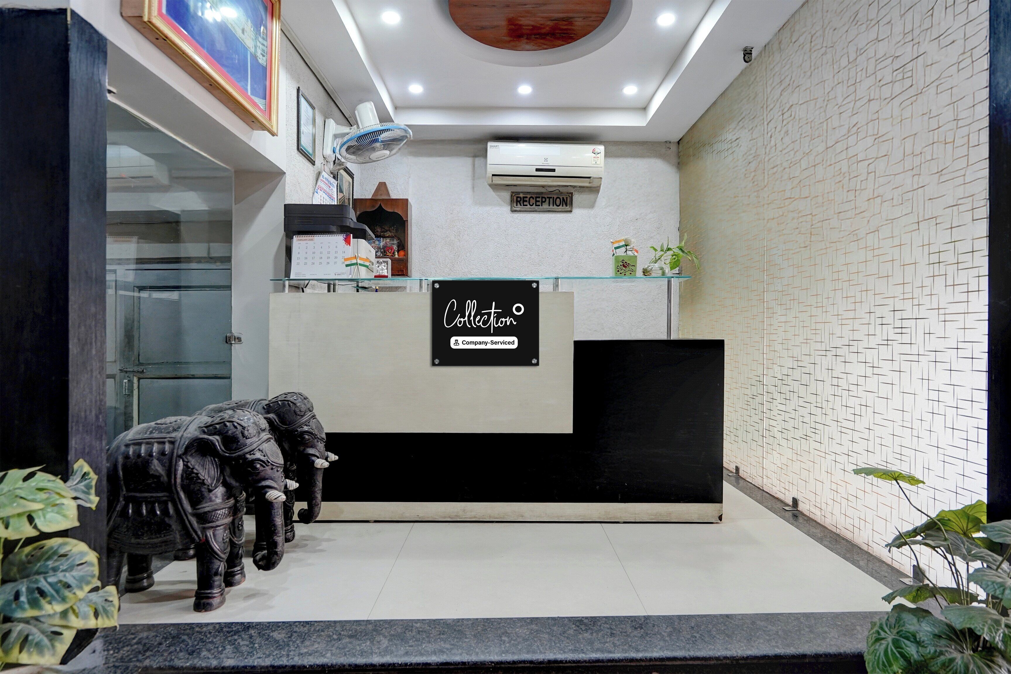 الردهة