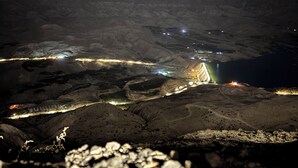 منوع