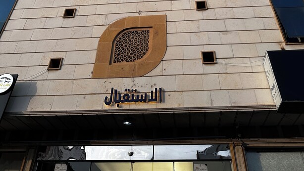 Exterior - Rahti 3 Serviced Apartments (Taif)
