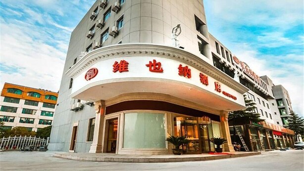 A hotel with a curved facade and a prominent entrance. - Vienna Hotel (Nanjing)