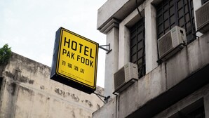 Unclassified image, 2 of 24, button - Pak Fook Hotel Chow Kit (Kuala Lumpur)
