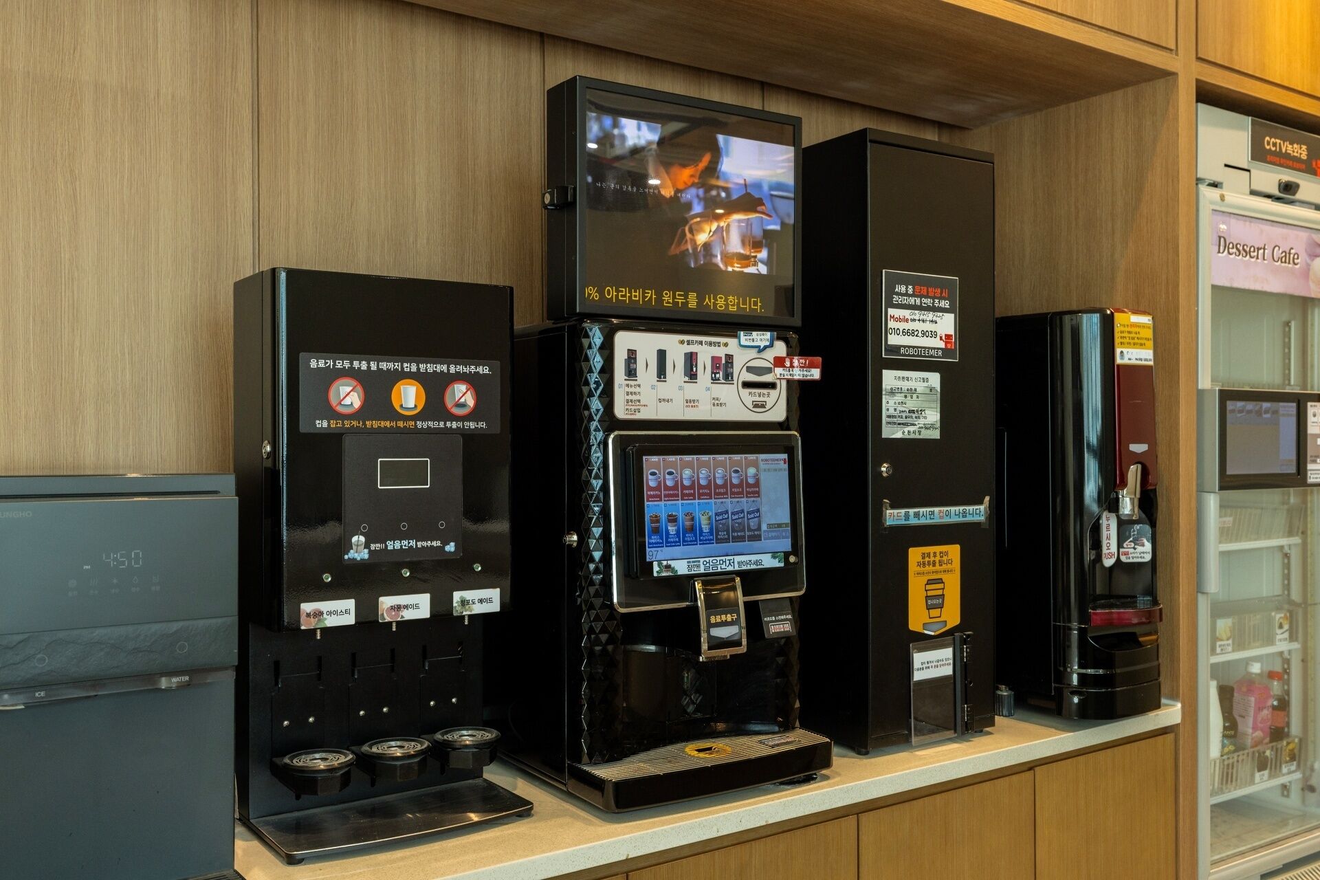 Una cafetera con pantalla digital y diversas opciones de bebidas.