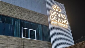 Perincian bahagian luar