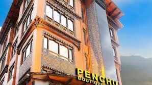 Exterior detail - Penchu Boutique Hotel (Paro)