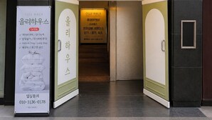 L’entrée d’OLLI HAUS, avec une pancarte indiquant que l’établissement est ouvert.