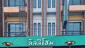 A building with a green awning and a sign in a foreign language.