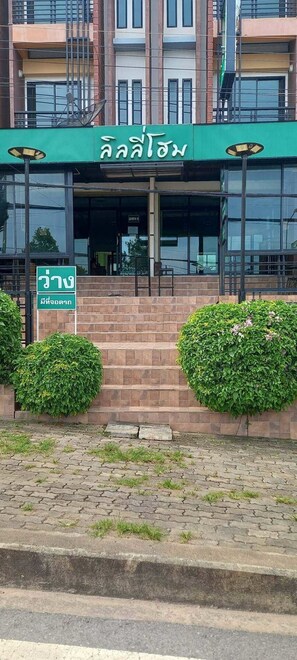 Front of property - Lilly Home (Khaem Son)