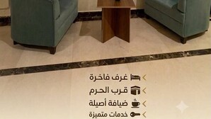 منطقة الاستقبال