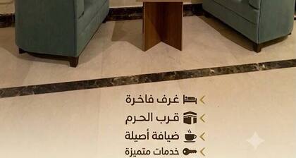 Basmat Al Wahda Hotel