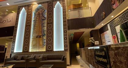 Basmat Al Wahda Hotel