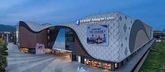 Holiday Inn Express Dujiangyan CTC