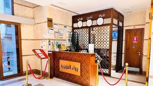 Lobby - Rowaa Al Azizia Hotel (Makkah)