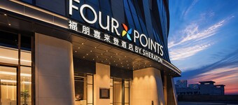 Four Points By Sheraton Guiyang Guanshanhu