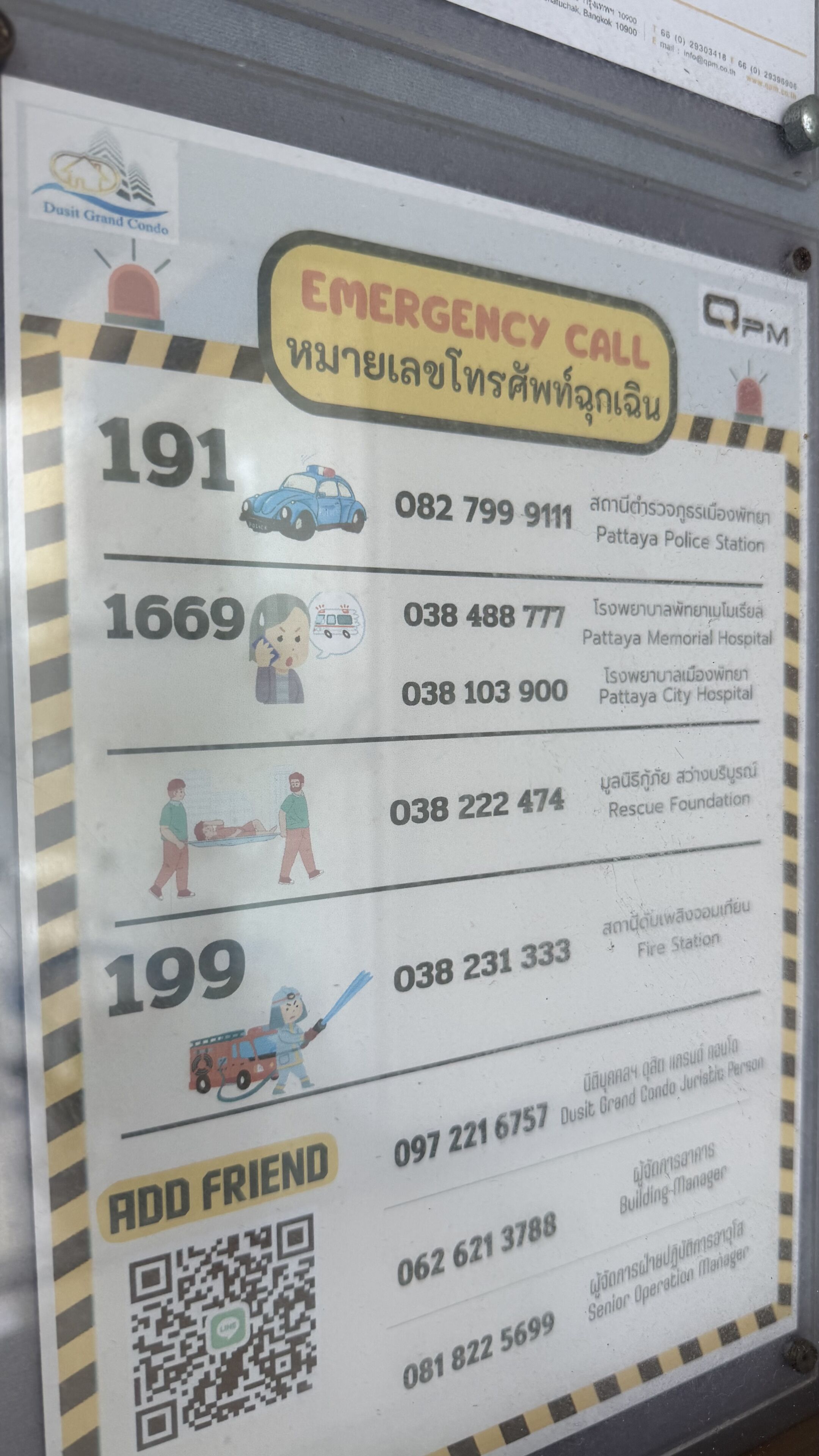 Vészhelyzeti hívószám, amelyen elérhetők a Pattaya-i rendőrőrs, a Pattaya-i emlékműkórház, a Pattaya-i városi kórház, a Mentsd Meg Alapítvány, a tűzoltóság és az épület üzemeltetéséért felelős szervezet telefonszámai.