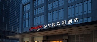 Hampton by Hilton Foshan Beijiao